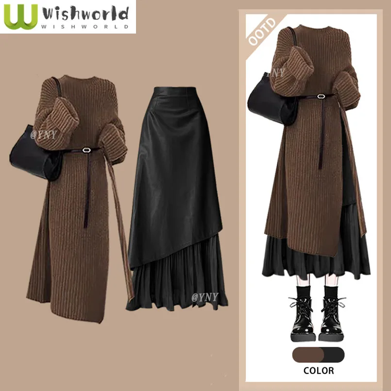 Autumn and Winter Maillard Outfit High-end Western-style Knitted Long Sweater Fashionable High Waisted Skirt Two-piece Set - Image 2