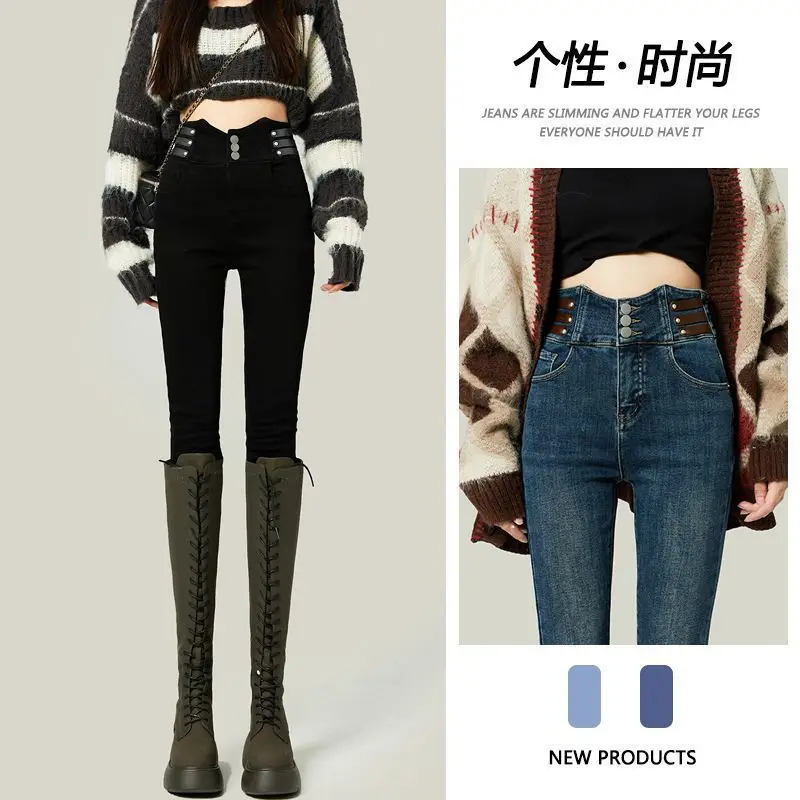 High Waisted Plush Lined Jeans for Women Tight Stretch Denim Pencil Pants Autumn Winter 2025 New Slimming Style