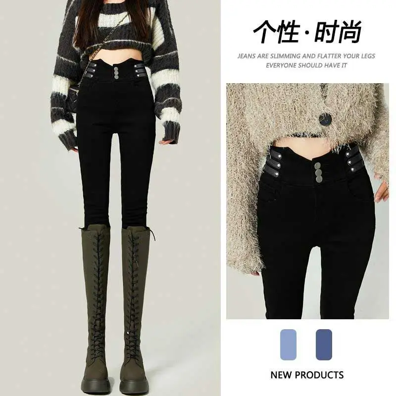 High Waisted Plush Lined Jeans for Women Tight Stretch Denim Pencil Pants Autumn Winter 2025 New Slimming Style - Image 6